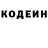 КЕТАМИН VHQ Gavin Kendrick