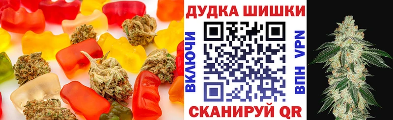 Еда ТГК конопля  Тимашёвск 