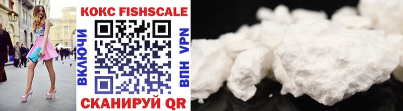 Cocaine Боливия Тимашёвск