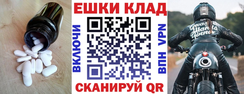 ЭКСТАЗИ 280 MDMA  Тимашёвск 
