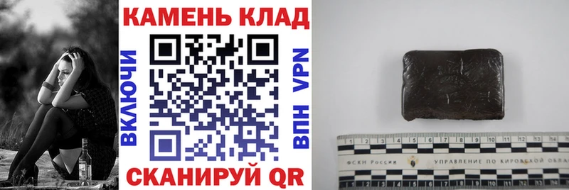 ГАШ Cannabis  kraken   Тимашёвск 