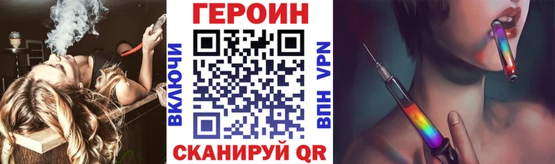 blacksprut ссылки  Тимашёвск  ГЕРОИН белый 