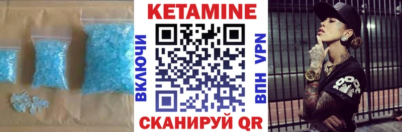 КЕТАМИН VHQ  где продают   Тимашёвск 
