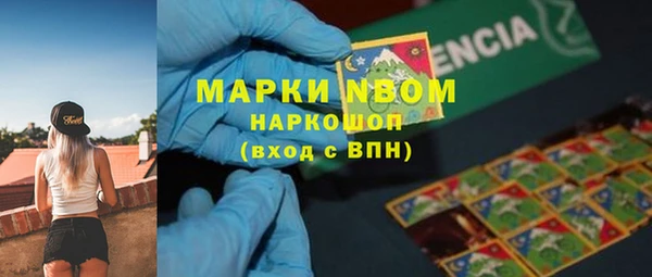 синтетический гашиш Аркадак