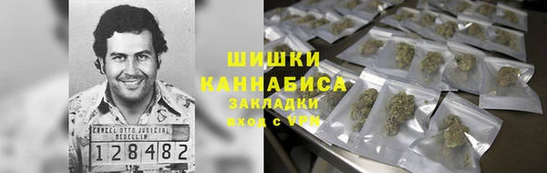 альфа пвп Армянск