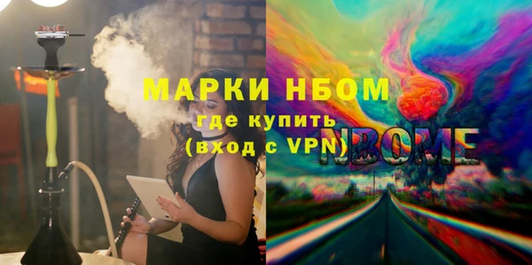 альфа пвп Армянск