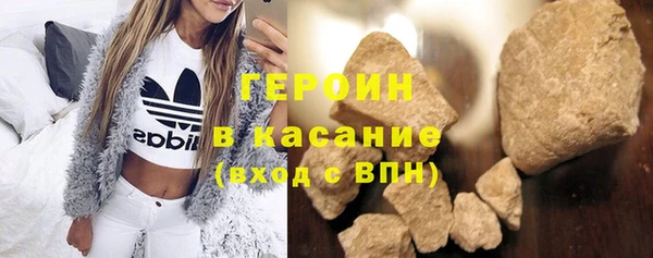 кокаин премиум Каменск-Шахтинский