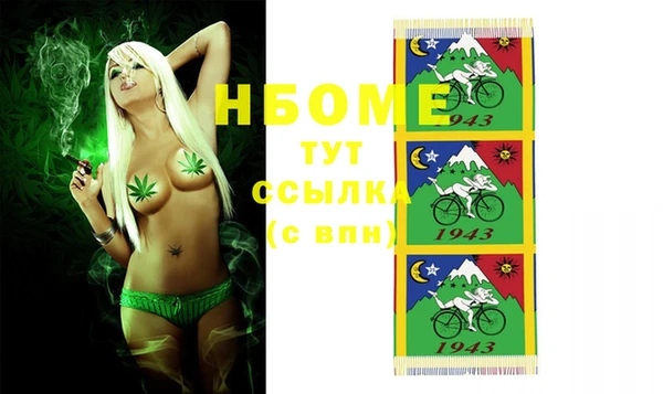 синтетический гашиш Аркадак