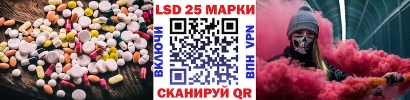 LSD-25 экстази кислота  наркошоп  Тимашёвск 