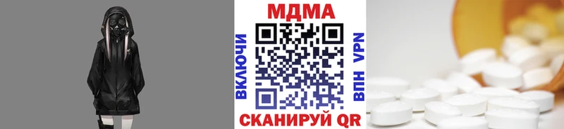 MDMA молли  MEGA ТОР  Тимашёвск 