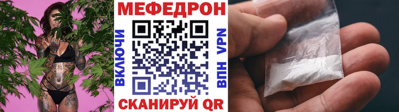 Мефедрон мука Тимашёвск