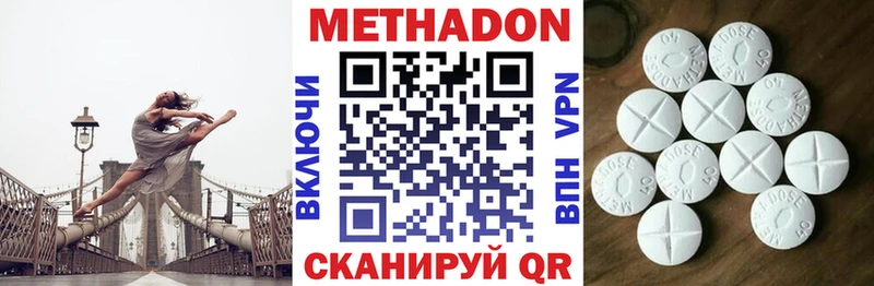 кракен как войти  Тимашёвск  МЕТАДОН кристалл 