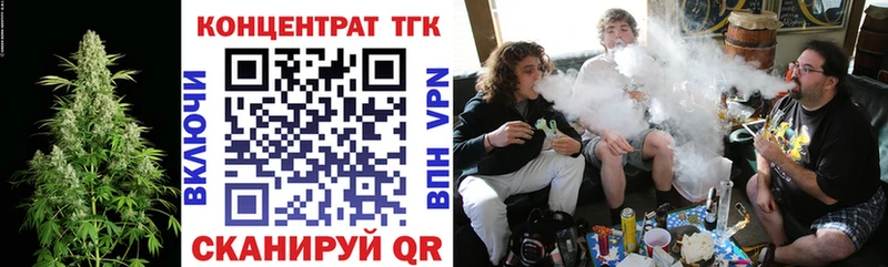 купить наркотики сайты  Тимашёвск  ТГК концентрат 