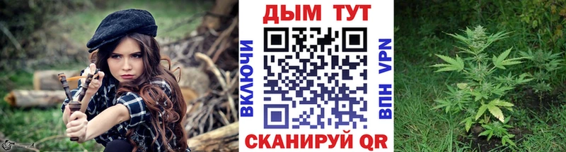 Бошки марихуана тримм  продажа наркотиков  гидра ССЫЛКА  Тимашёвск 